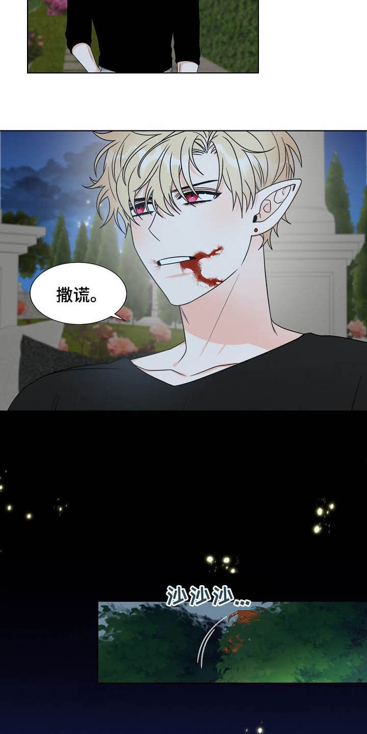 第13话12