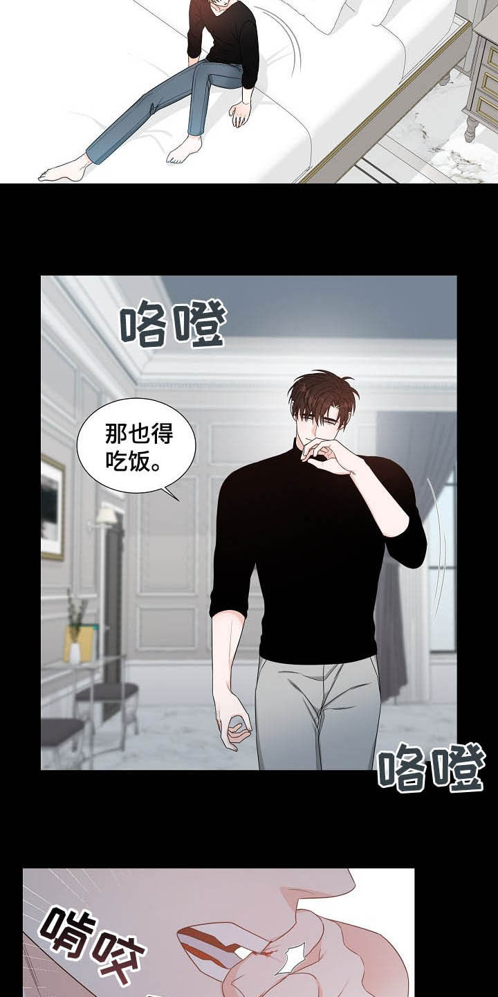 第13话2