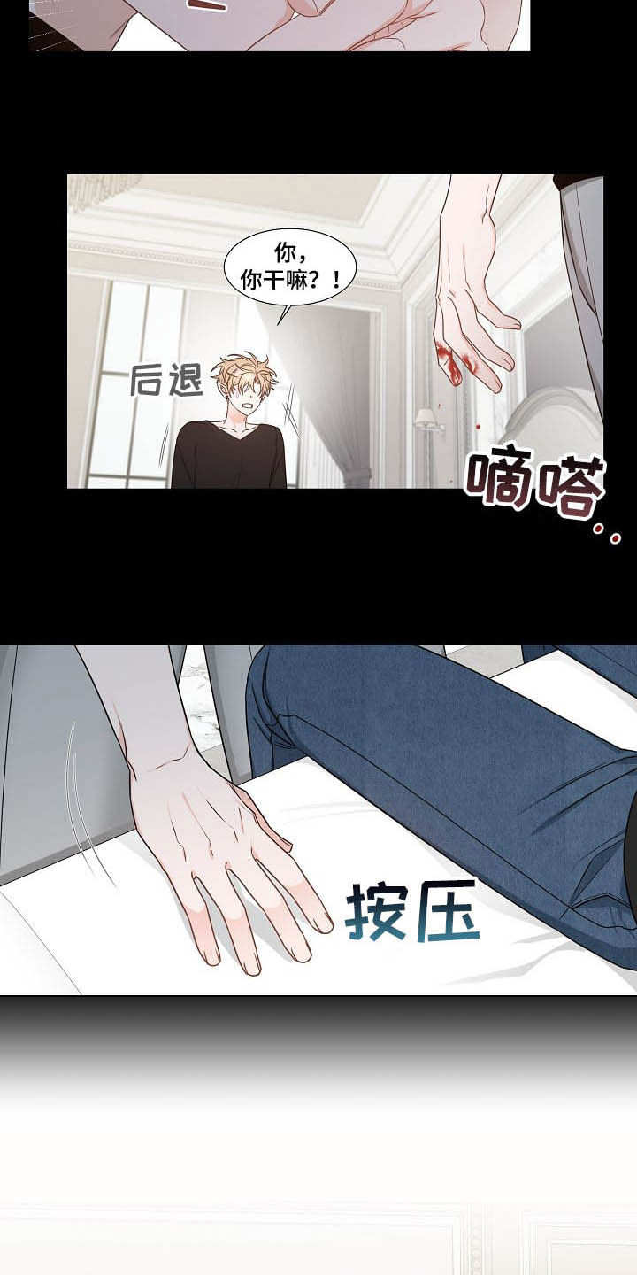 第13话3