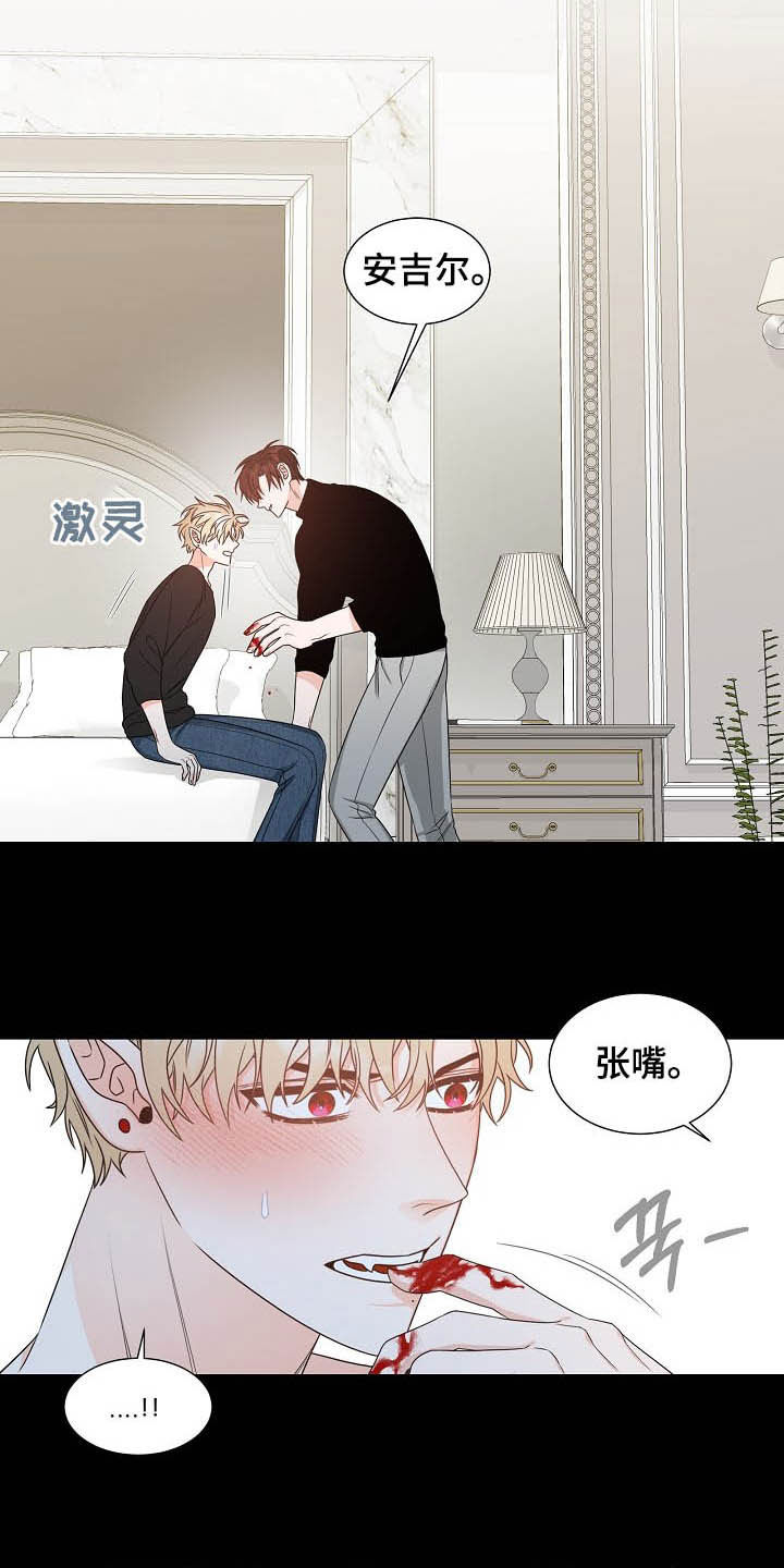 第13话4