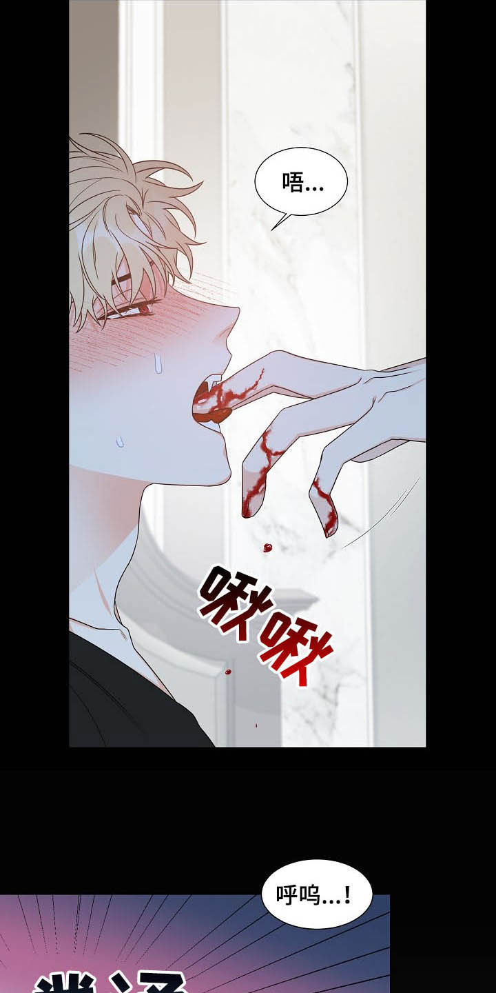 第13话5