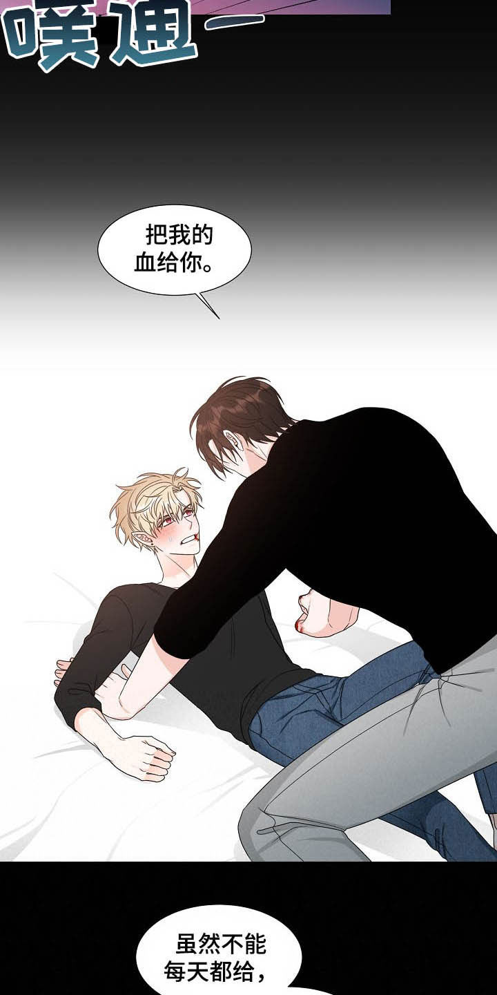 第13话6