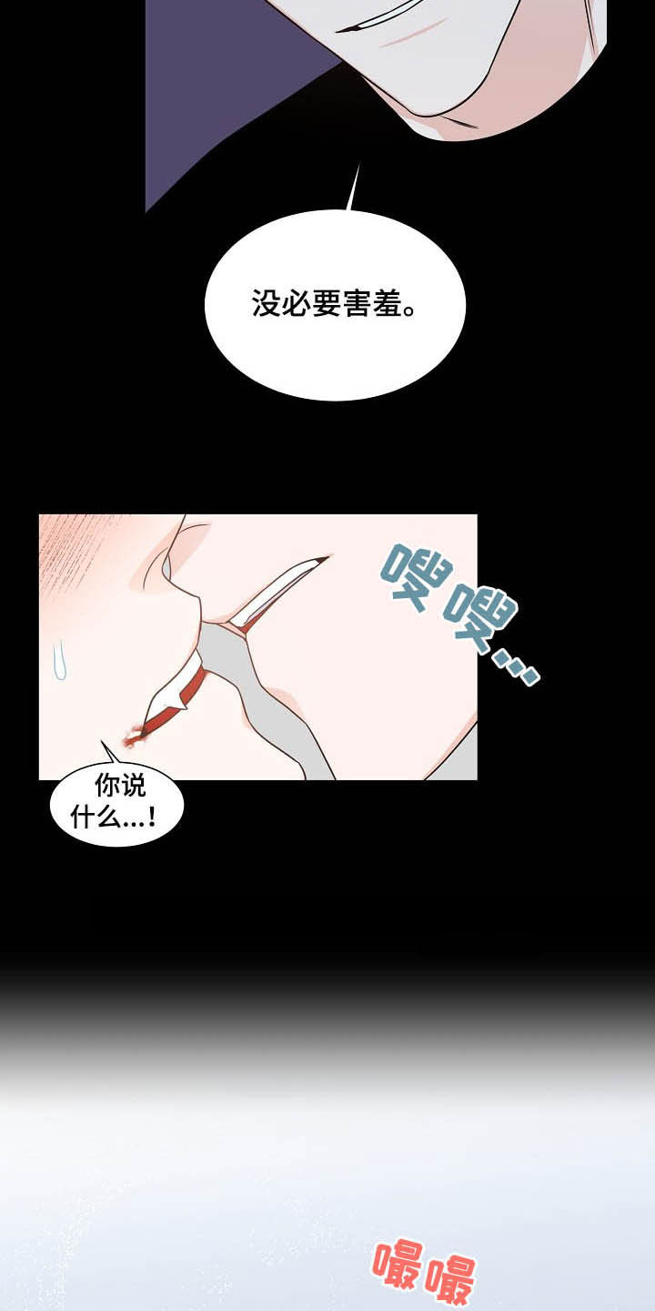 第13话8