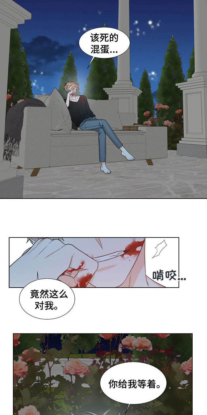 第12话11