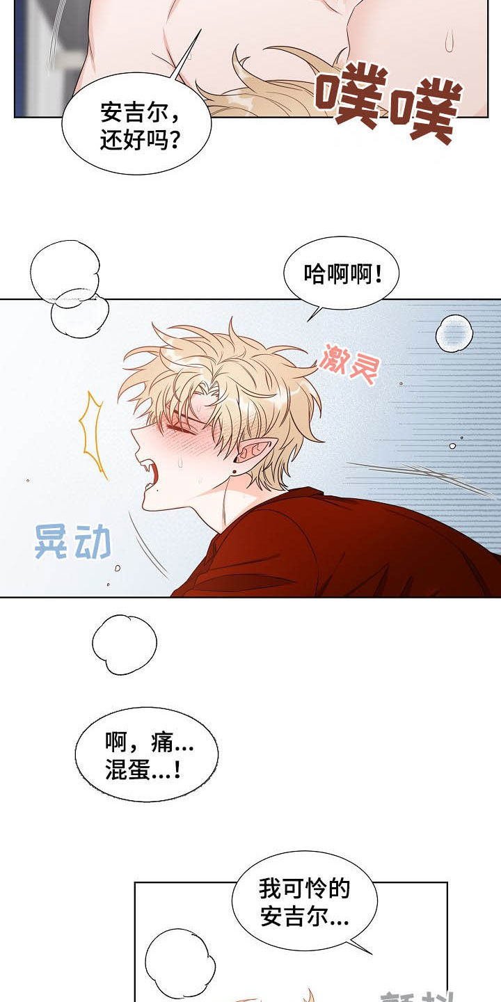 第12话7