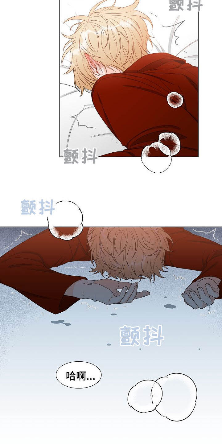 第12话8