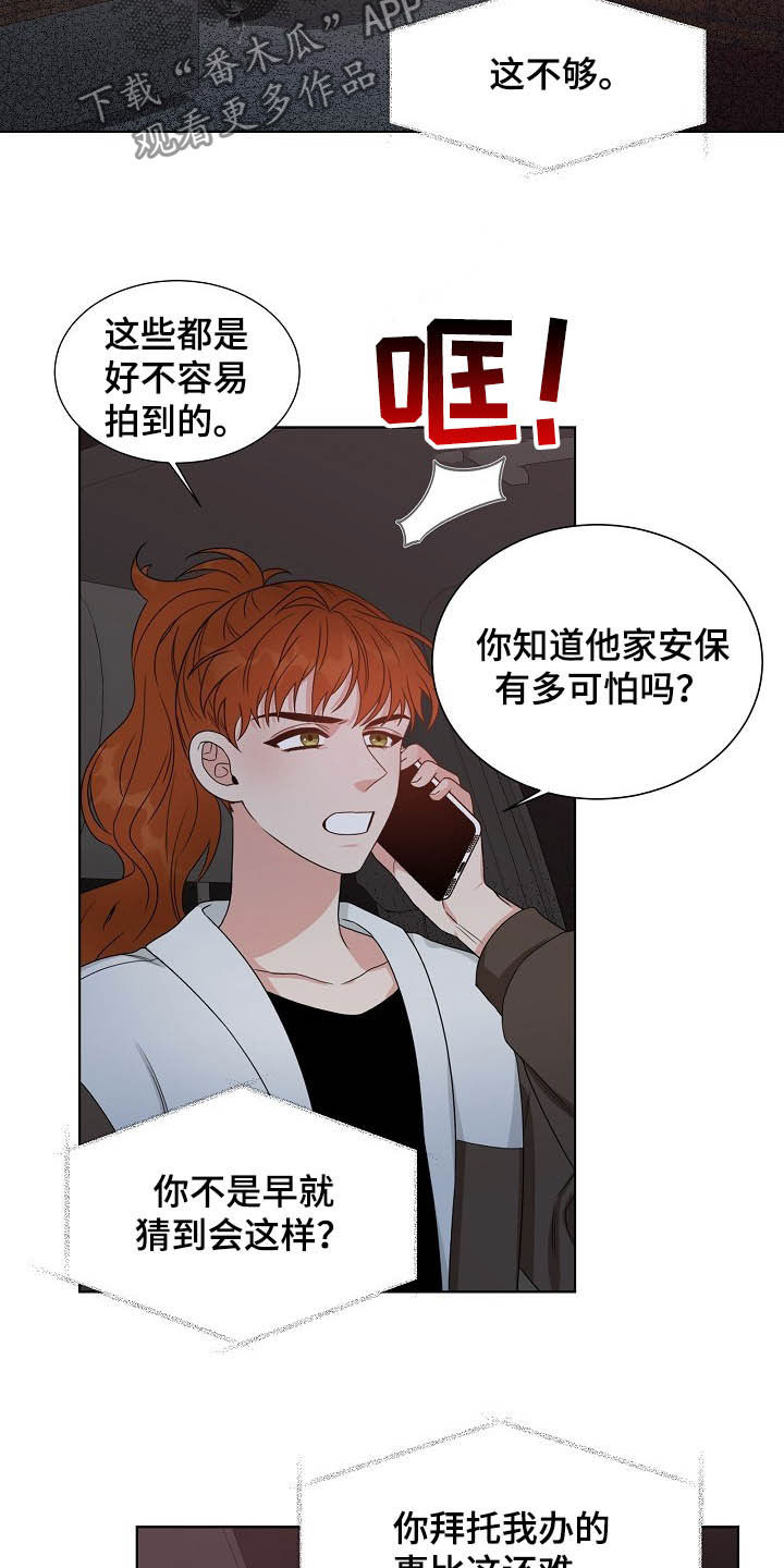 第11话11
