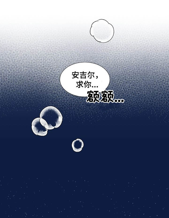 第11话5