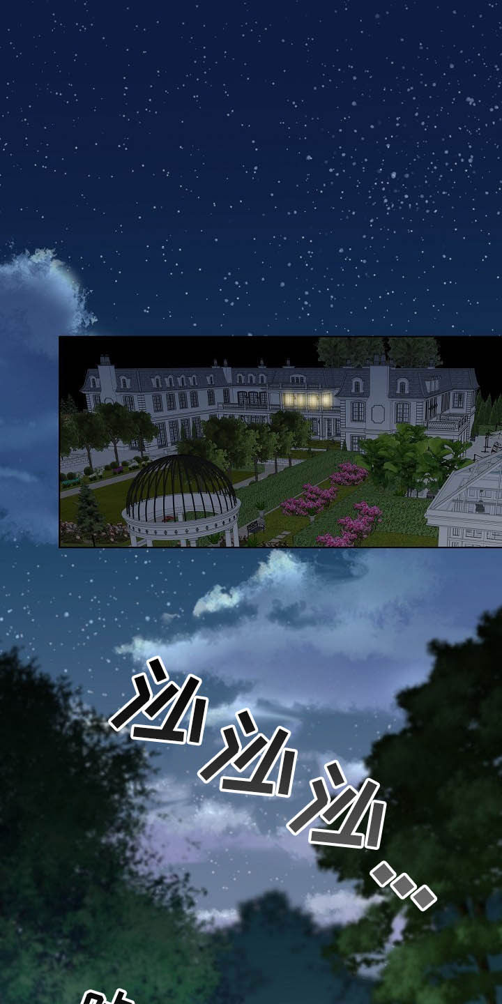 第11话6