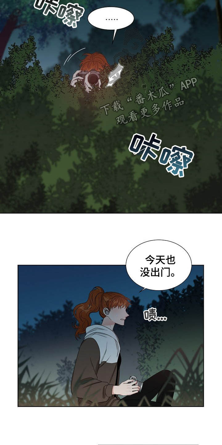 第11话7