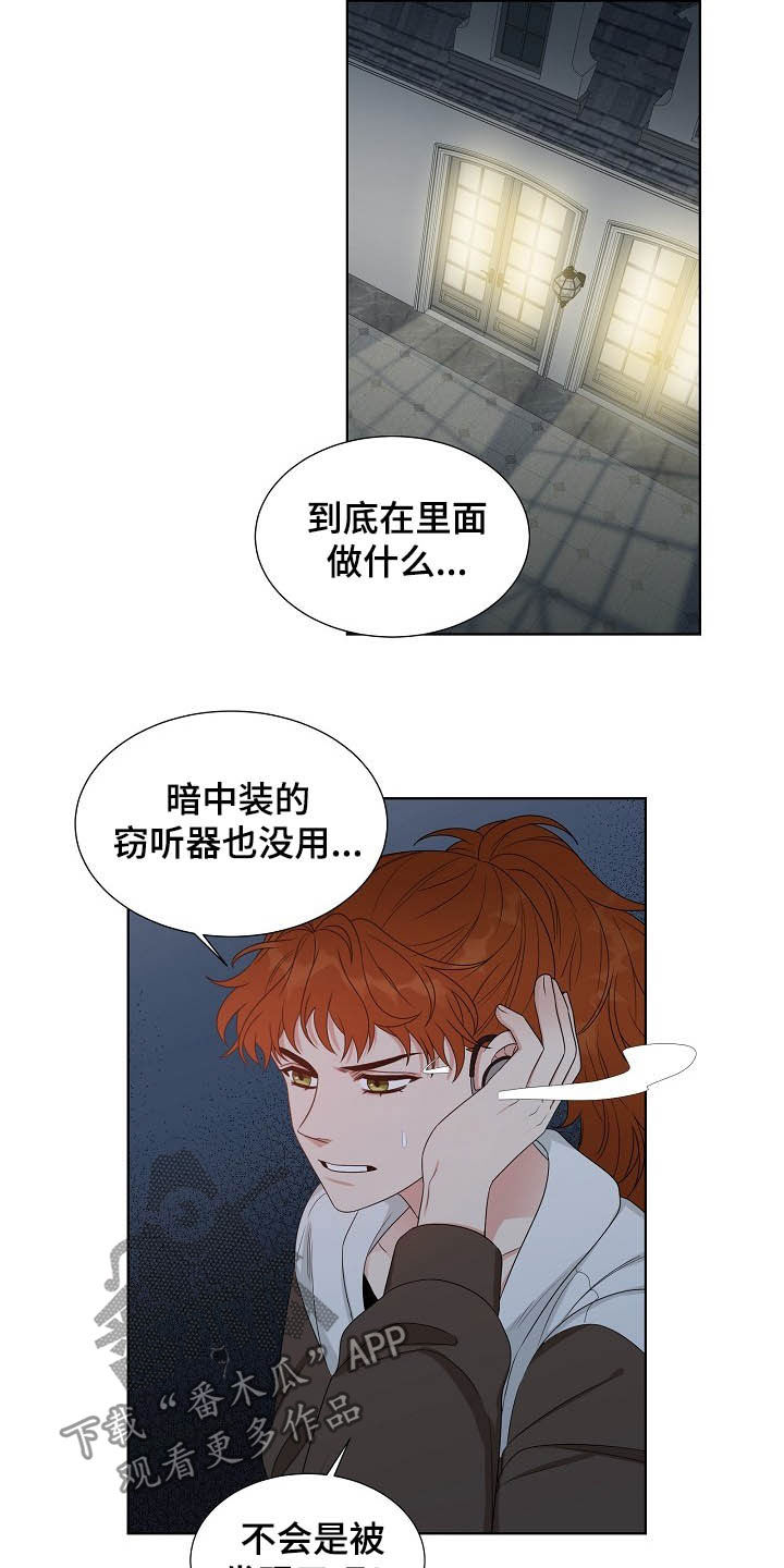 第11话8
