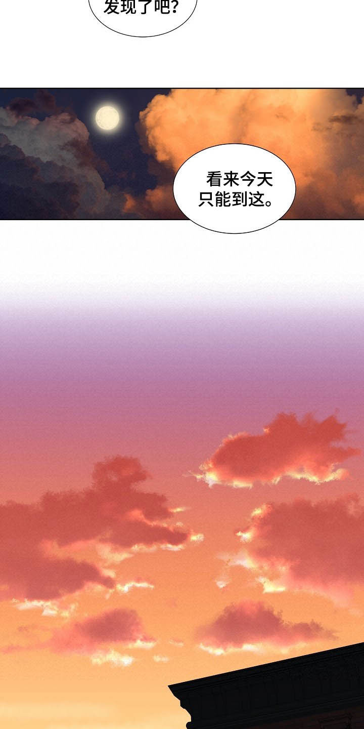 第11话9