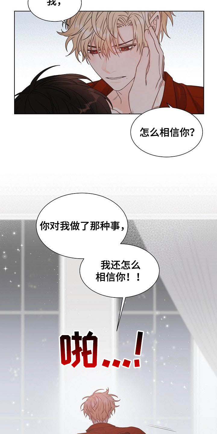 第10话10