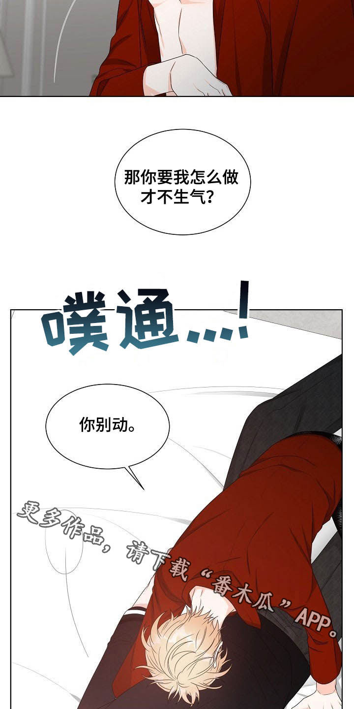 第10话16