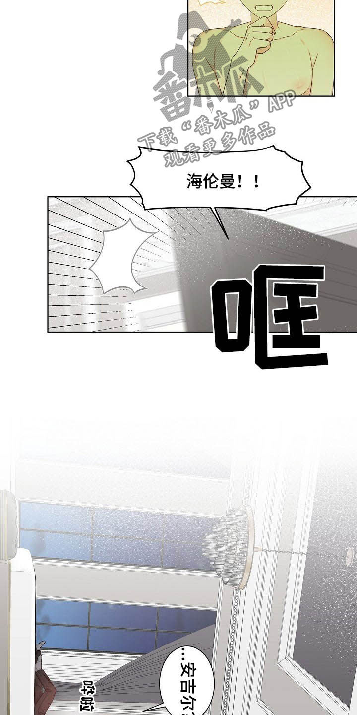 第10话3