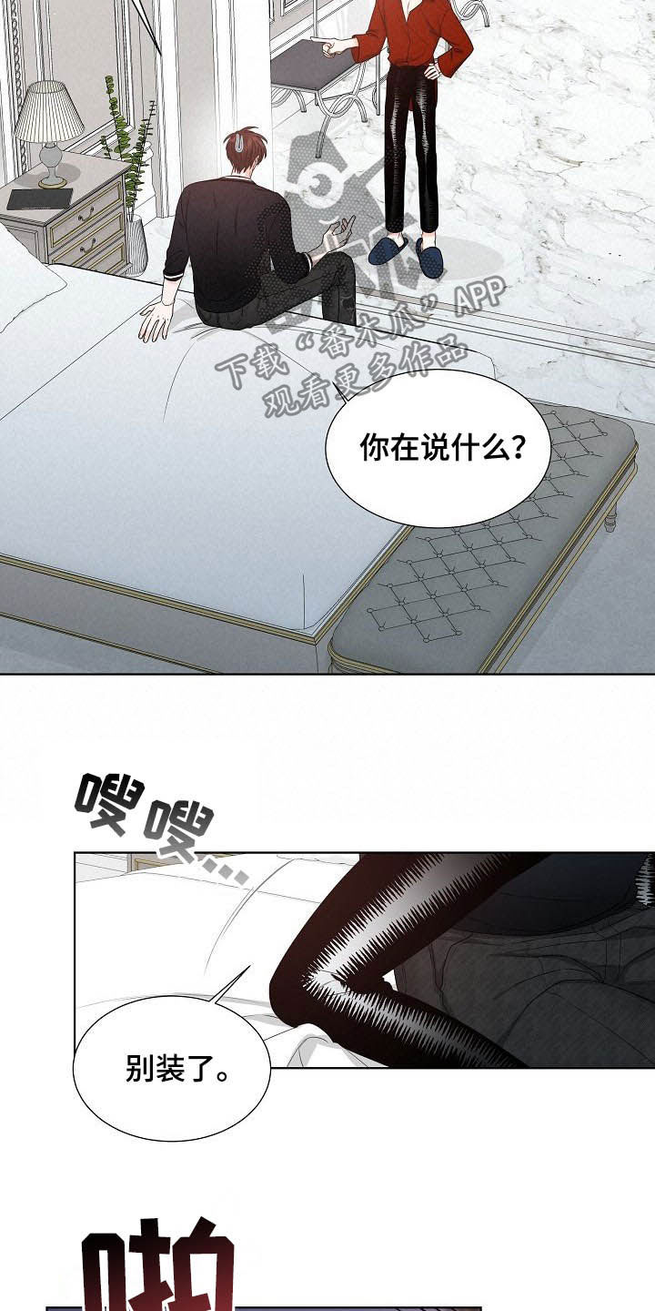 第10话6