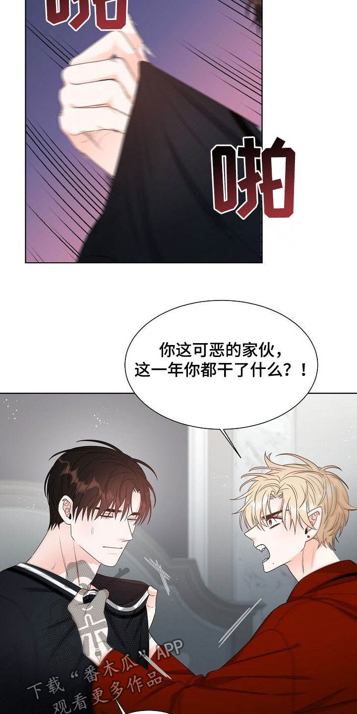 第10话7