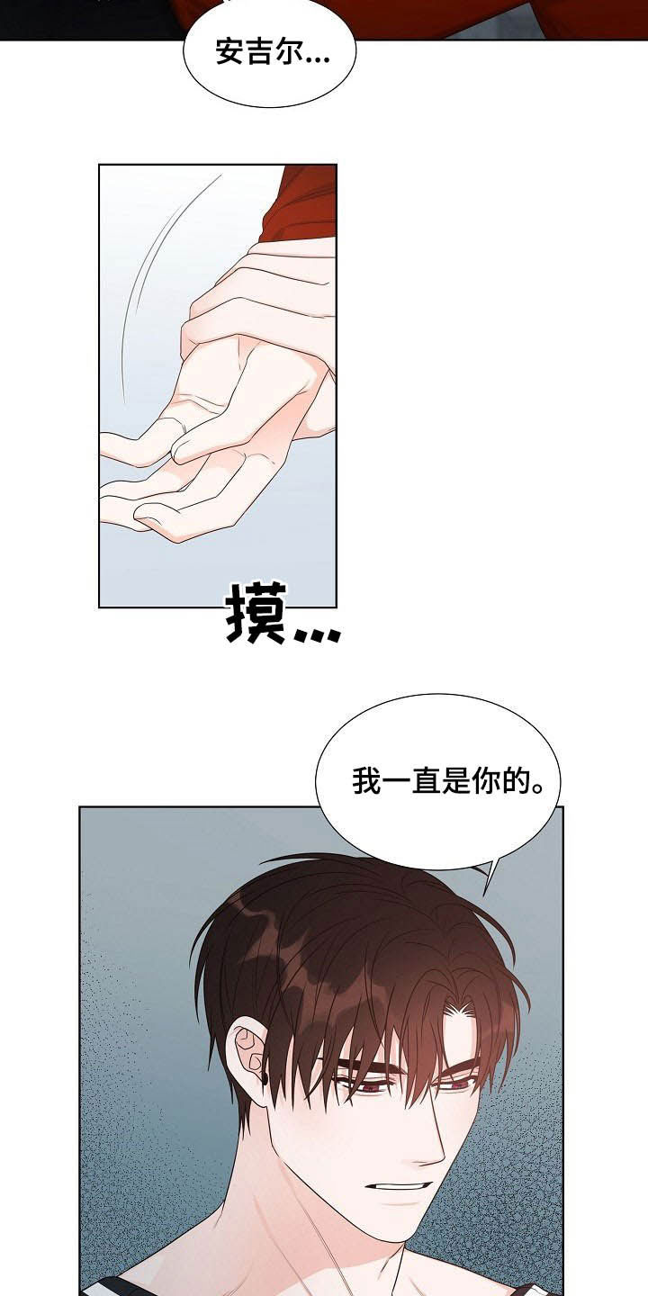 第10话8