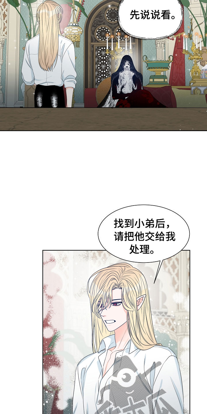第9话1