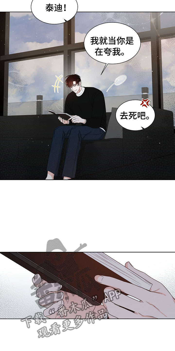 第9话10
