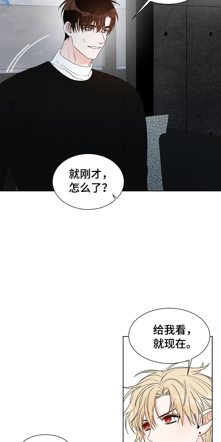 第9话14
