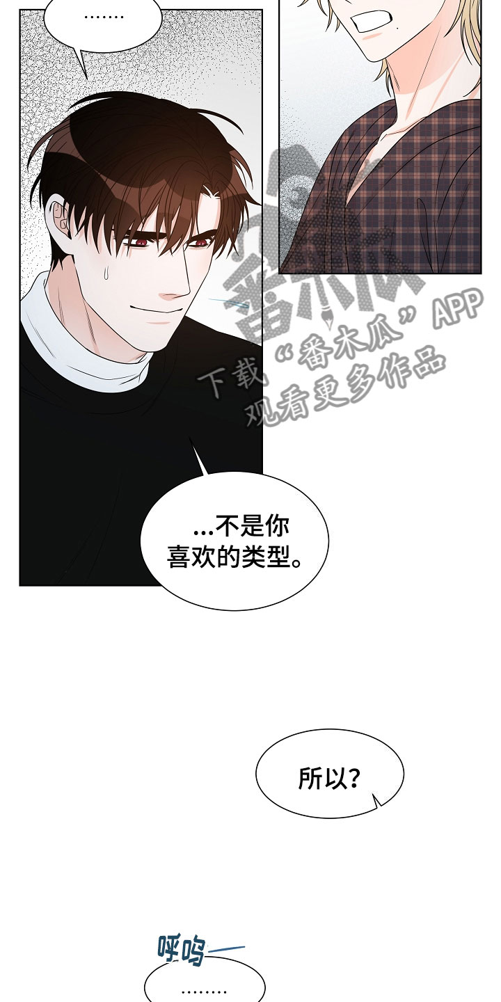 第9话15