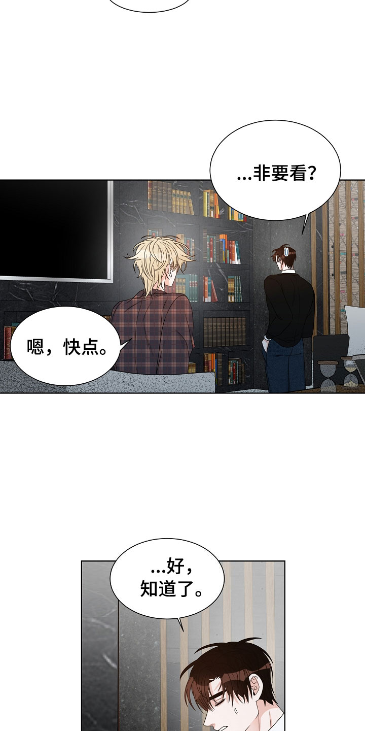第9话16