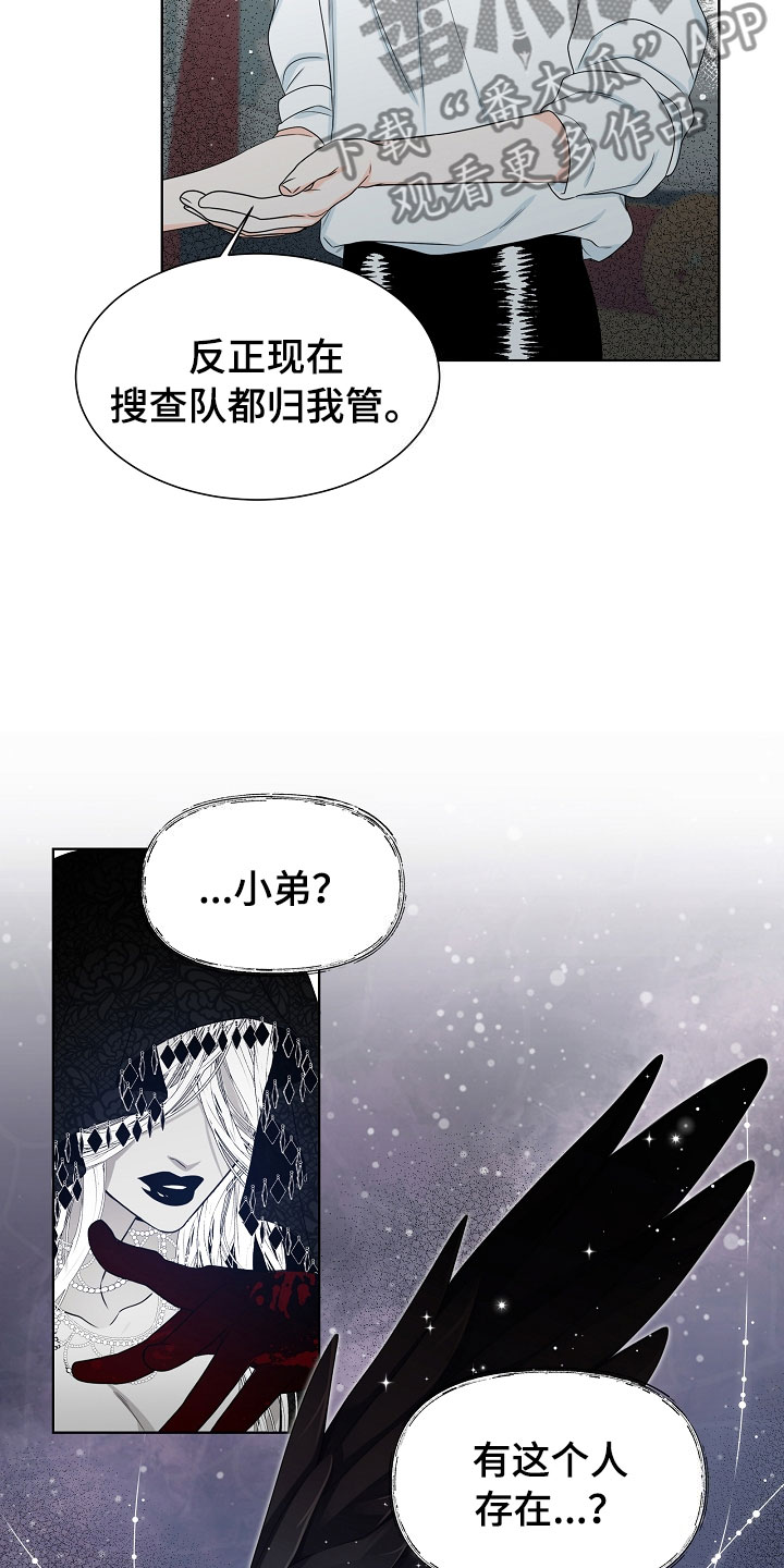 第9话2
