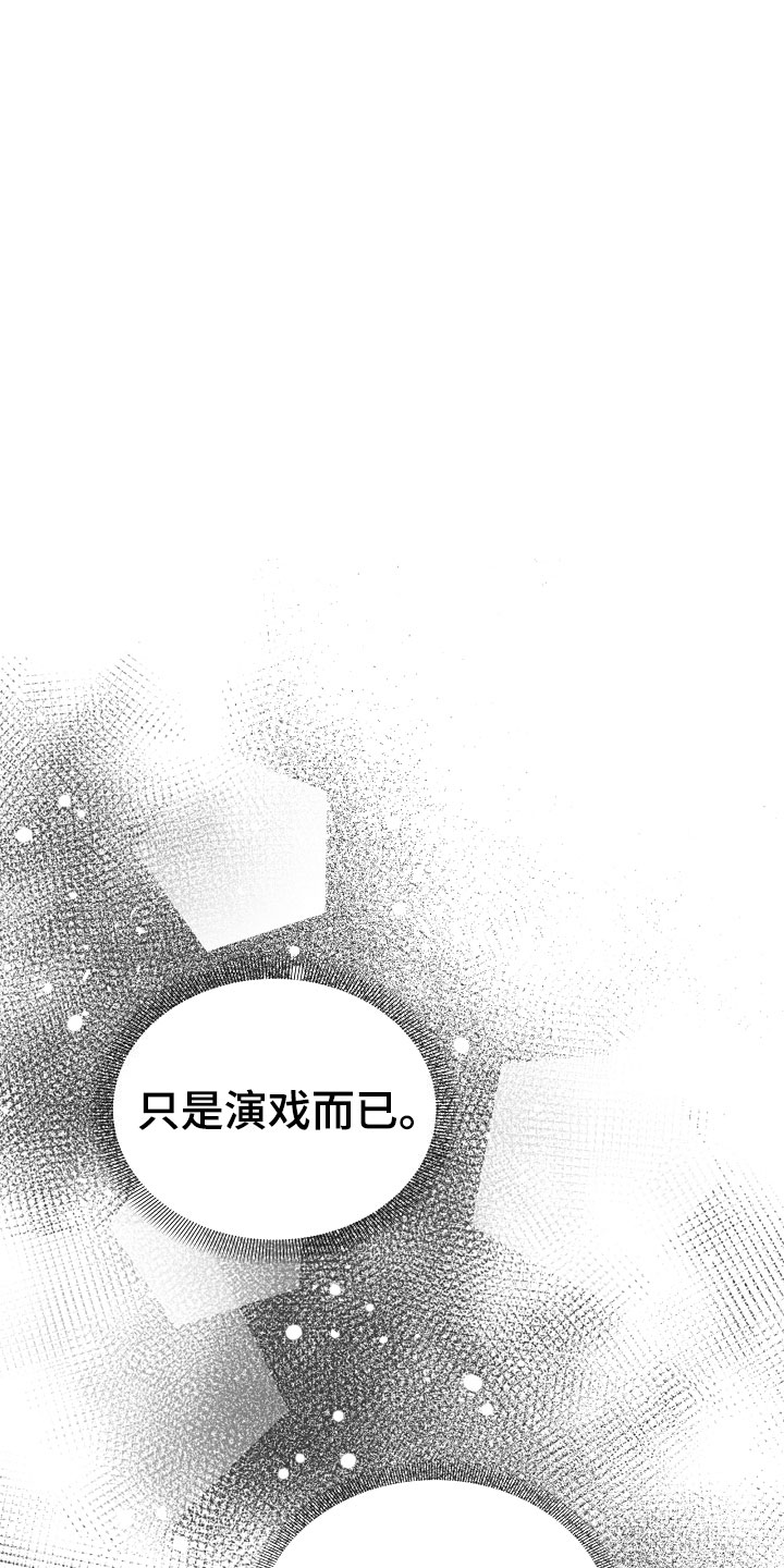 第9话23