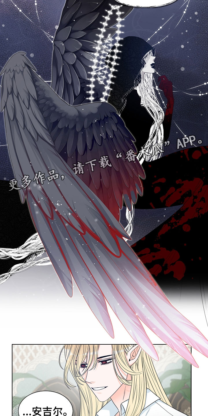 第9话3