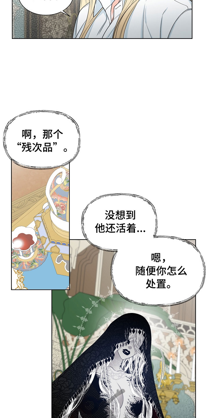 第9话4