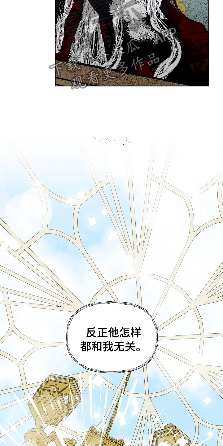 第9话5