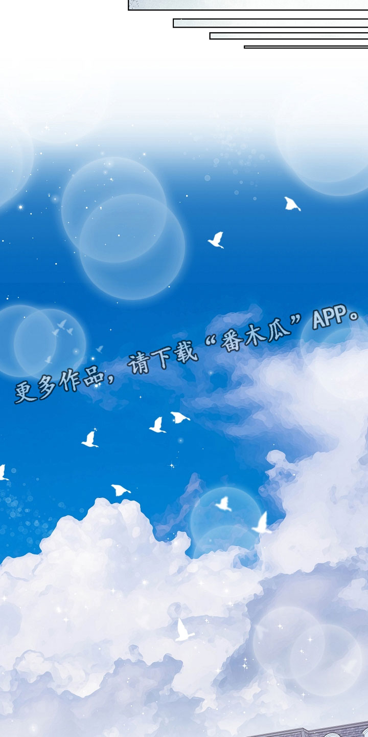 第9话7
