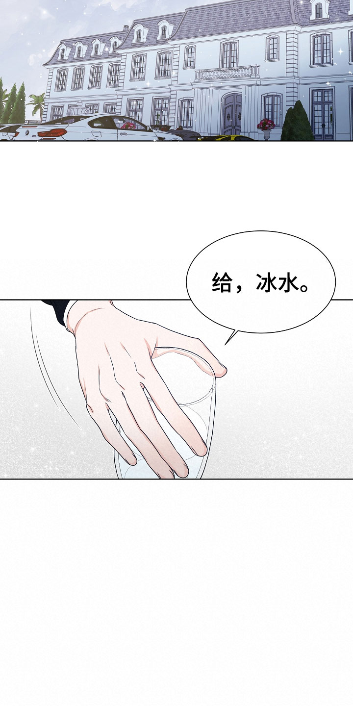第9话8