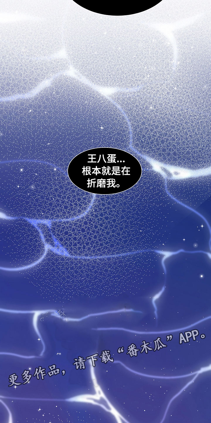 第8话15