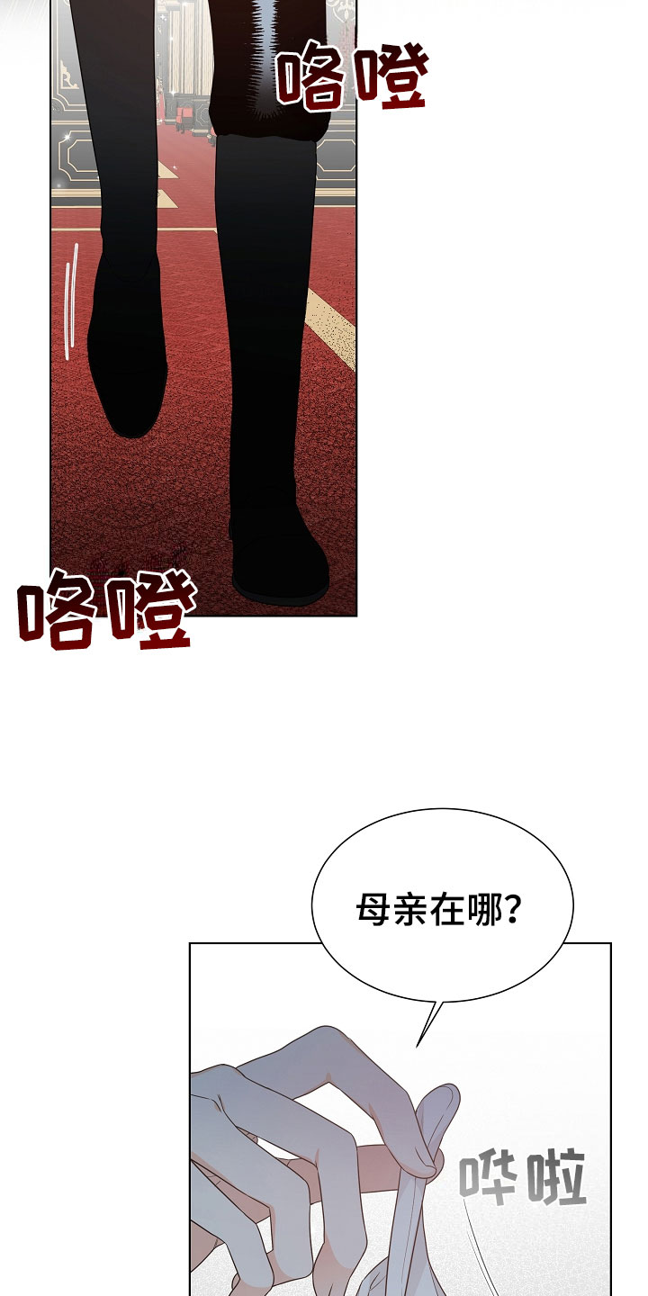 第8话18