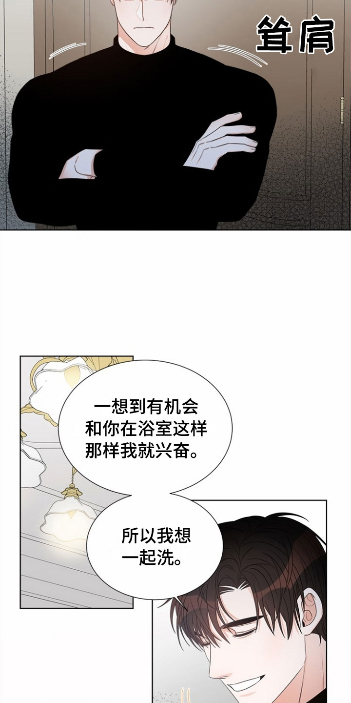 第8话2