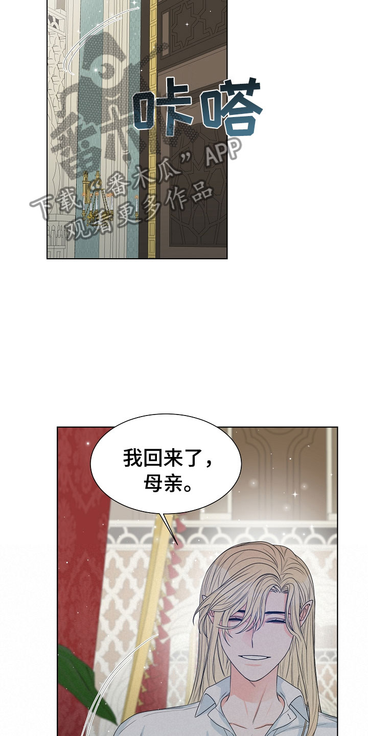 第8话21