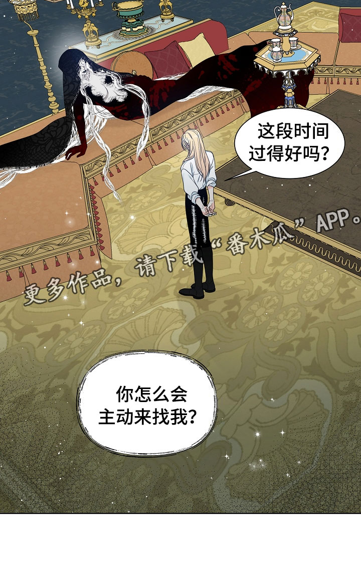 第8话23