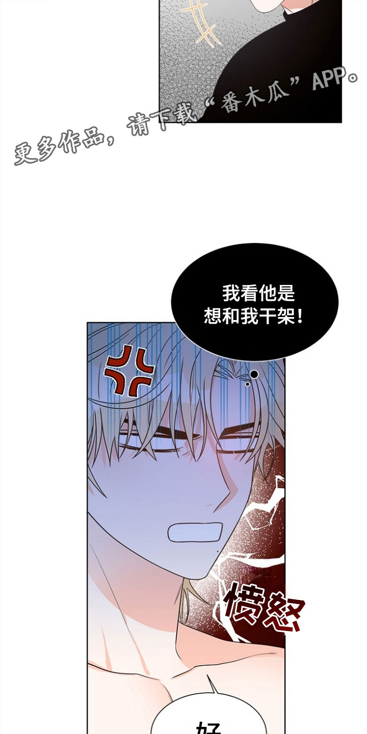 第8话3