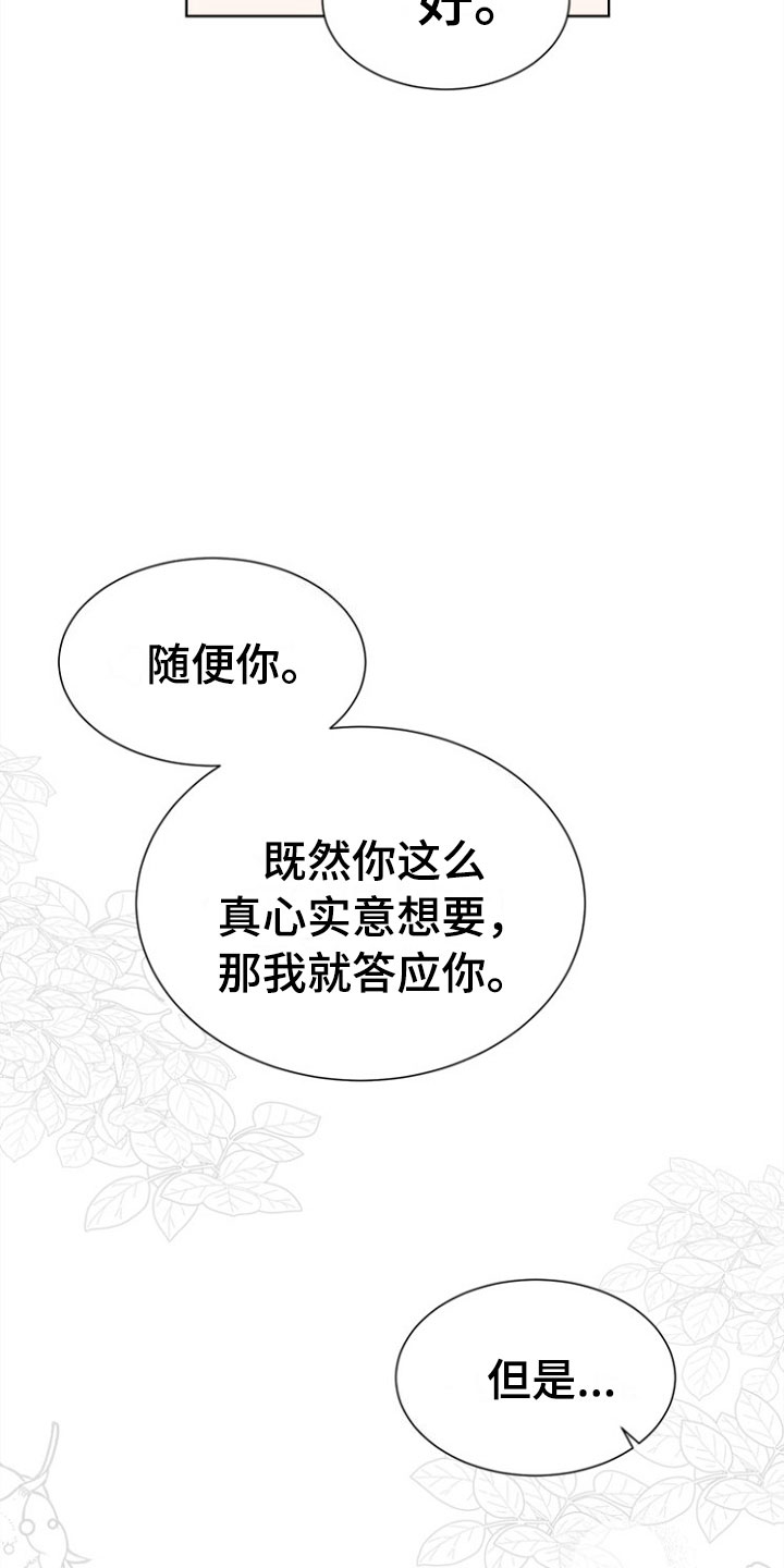 第8话4