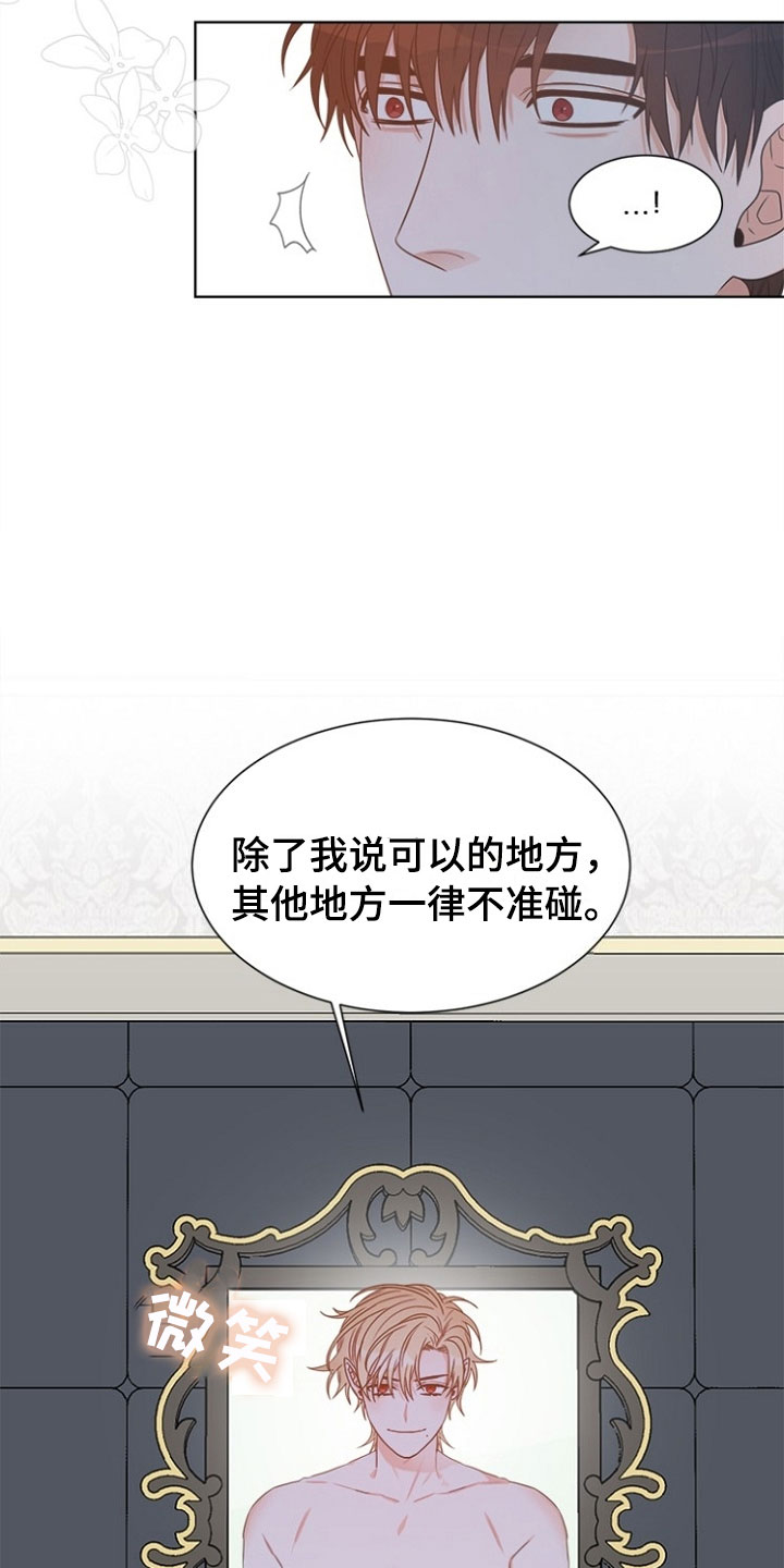 第8话6