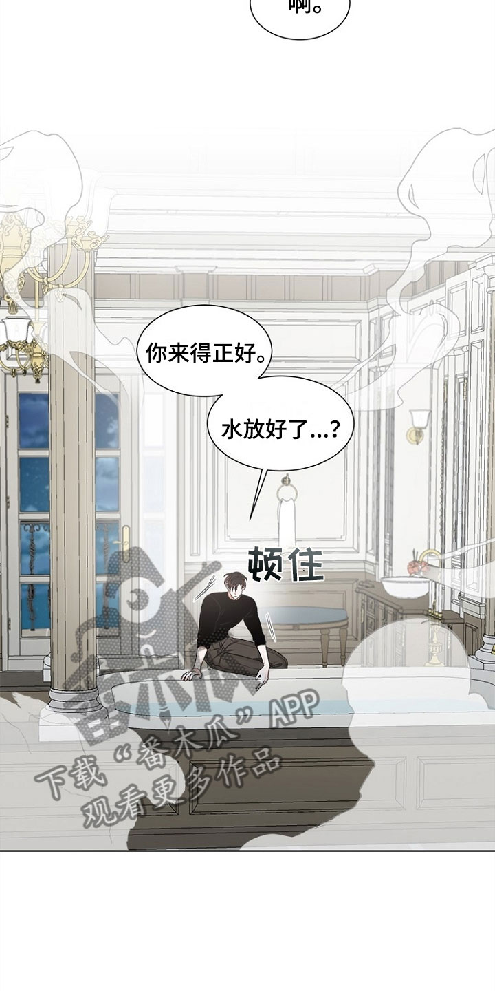 第8话9