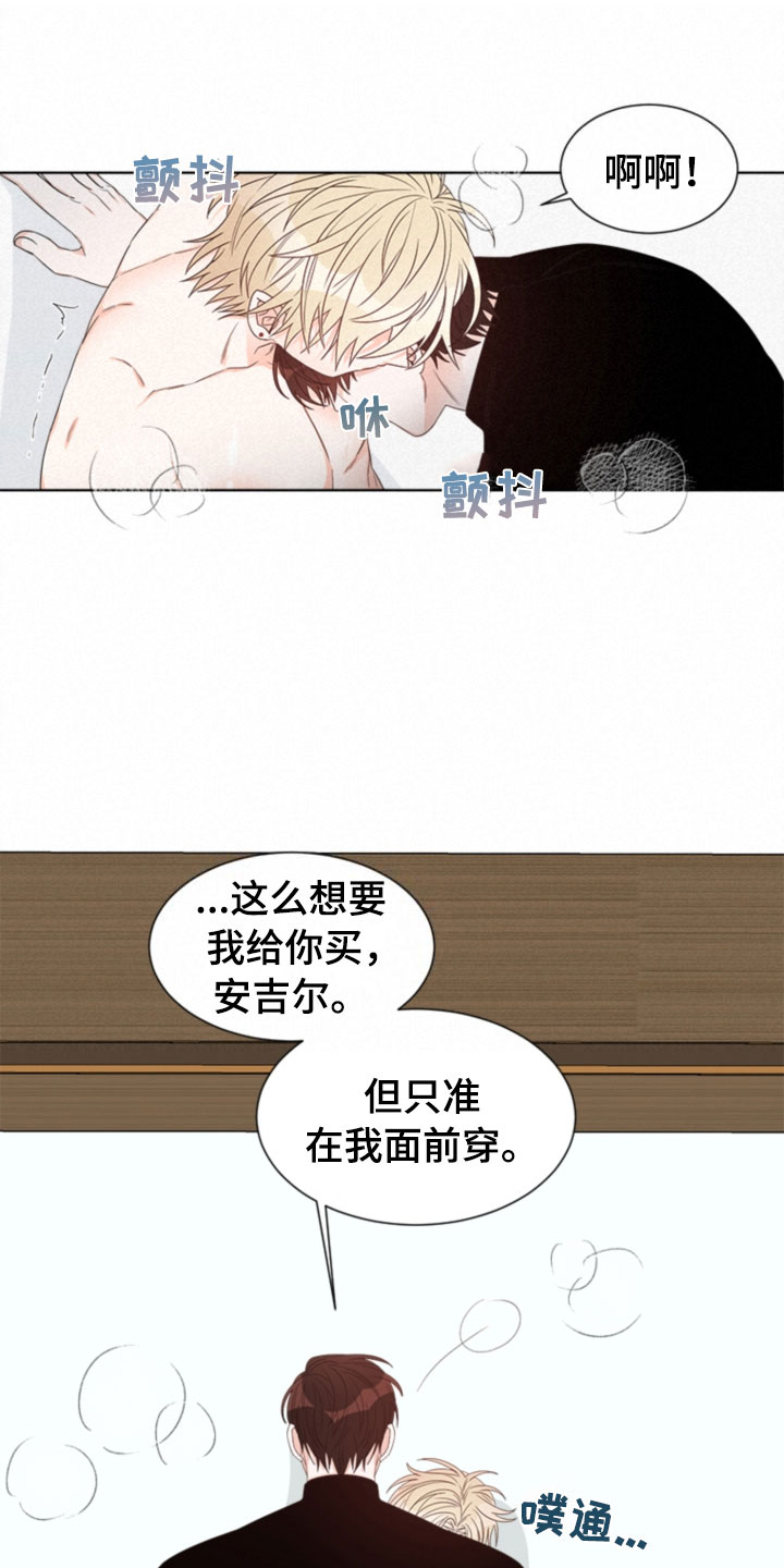 第7话0