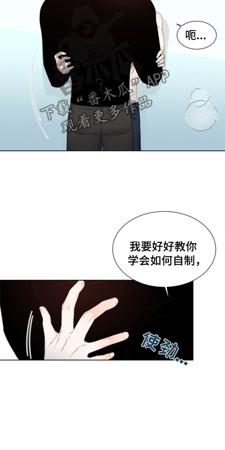 第7话1