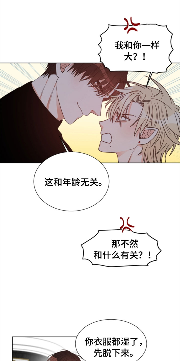 第7话10