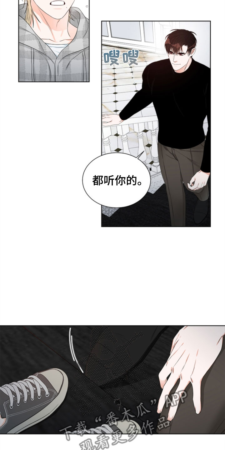 第7话13