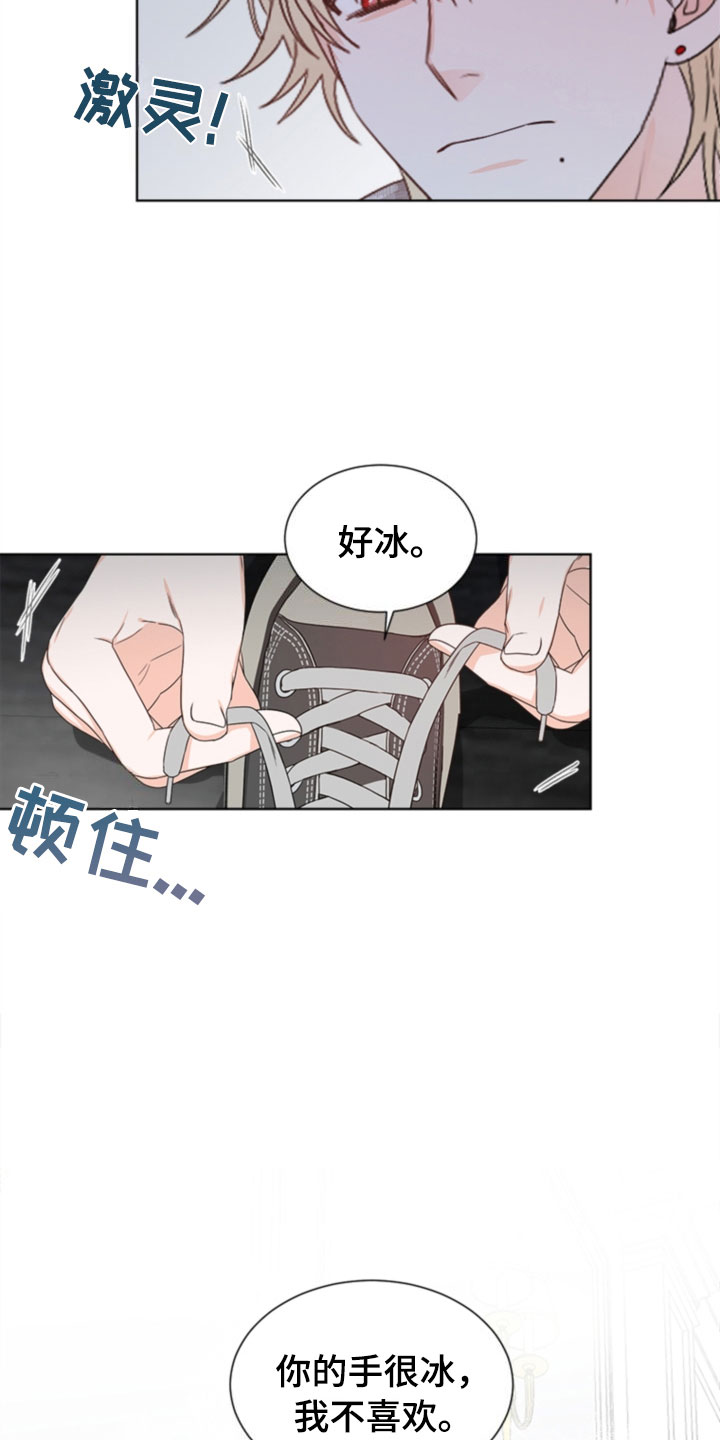 第7话16