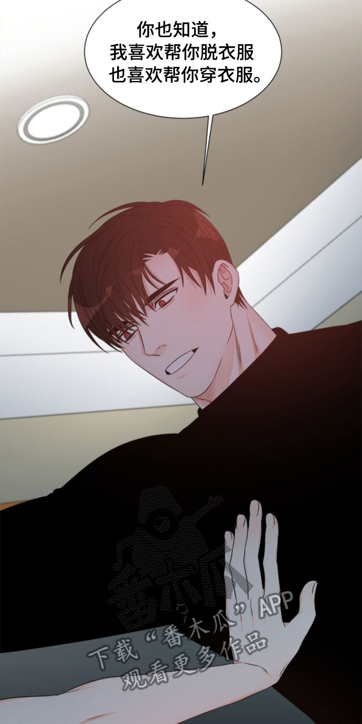 第7话3