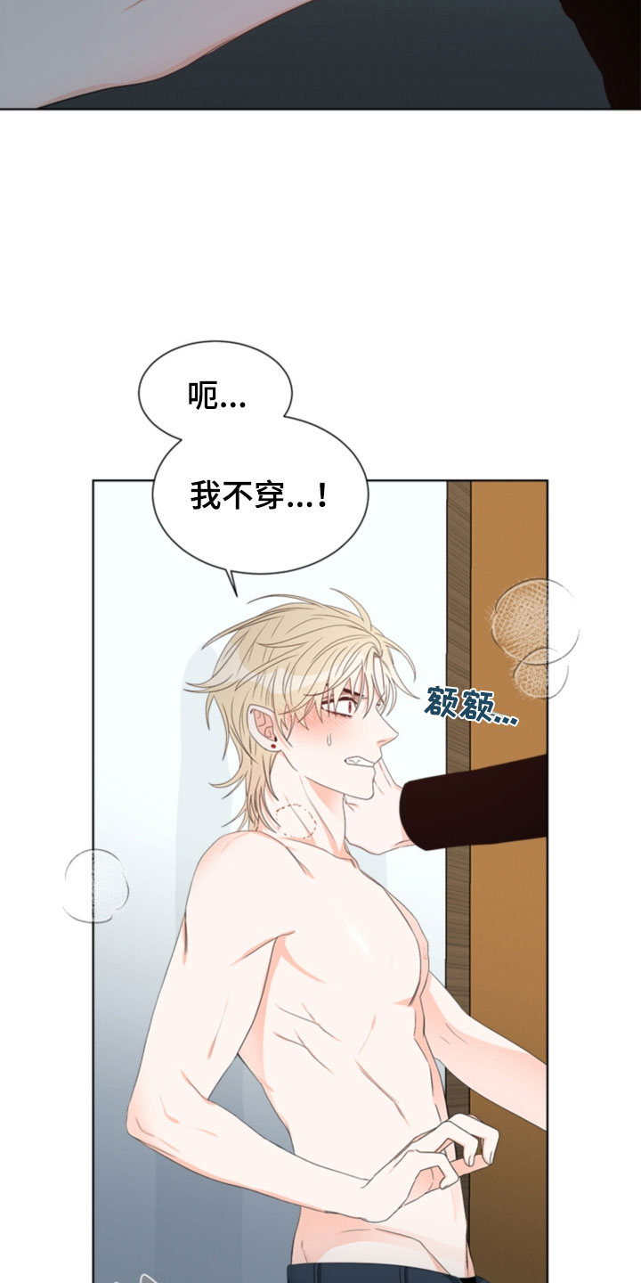 第7话4